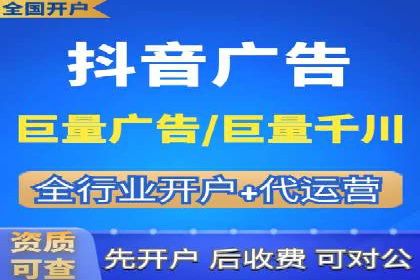 信息流推广在抖音的运用案例